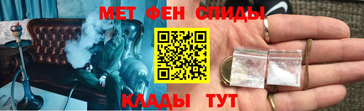 АМФЕТАМИН  Amphetamine Розовый  Амфетамин  Александров  Вход с VPN 