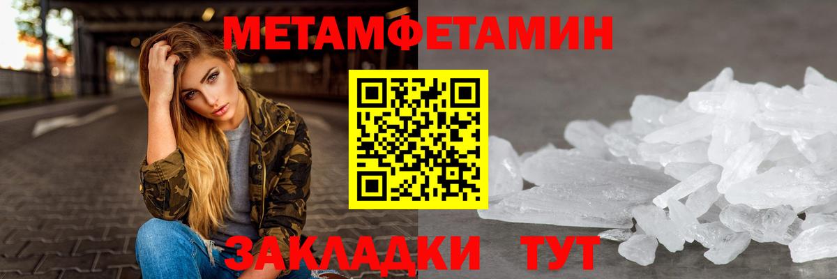 АМФ Premium Александров