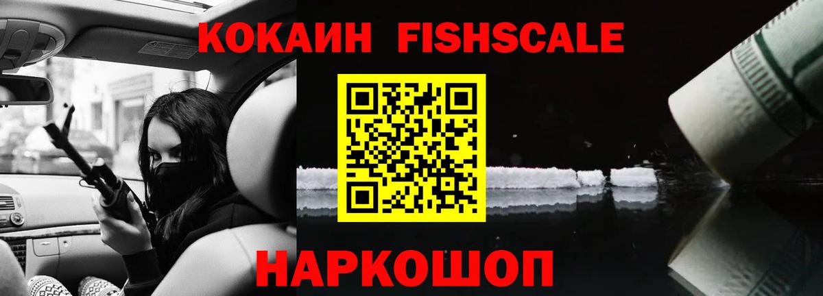 Cocaine Эквадор Александров