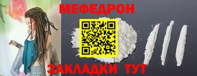 ешки Абакан
