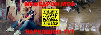 соль ск Абинск