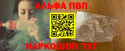 соль ск Абинск