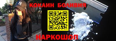 соль ск Абинск