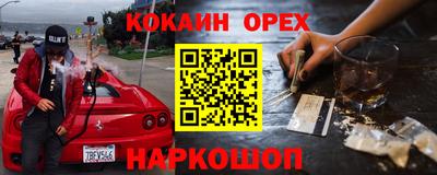 ешки Абакан