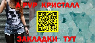 твердый Азнакаево