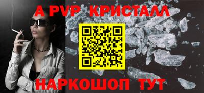 соль ск Абинск