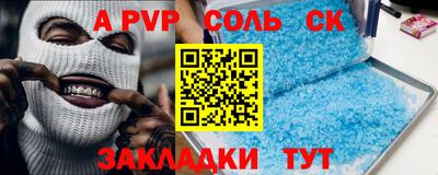 ешки Абакан