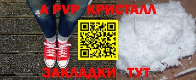 твердый Азнакаево
