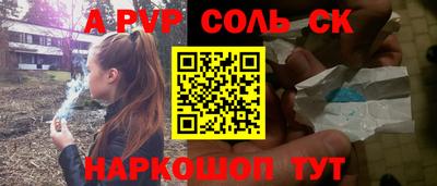 твердый Азнакаево