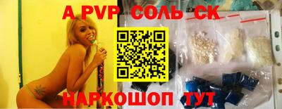 твердый Азнакаево