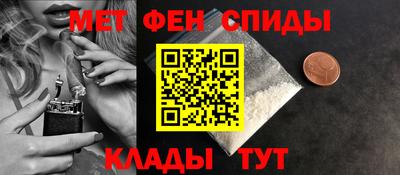 соль ск Абинск