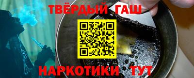 твердый Азнакаево