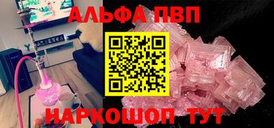соль ск Абинск