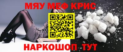 соль ск Абинск