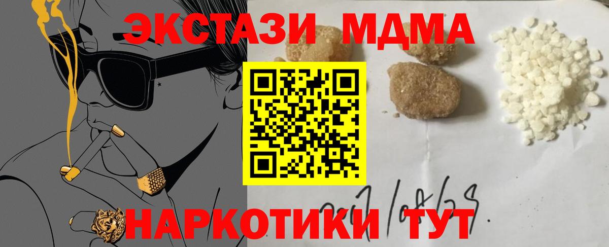 MDMA VHQ Александров