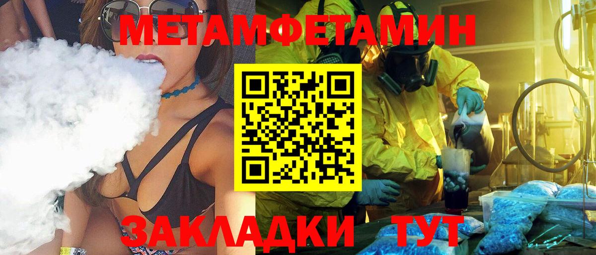 Первитин витя  Вход с VPN  Александров 
