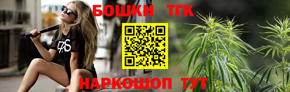 Канабис SATIVA & INDICA Александров
