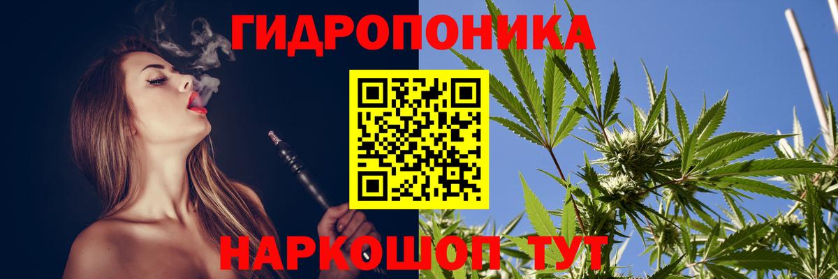 Конопля Amnesia  МАРИХУАНА индика  Вход с VPN  Александров 